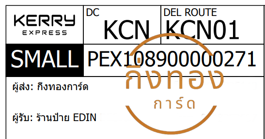 [KERRY] Ѵ ͧ ͧԹ ͧһ ͧ»Ѩ Ҵ 4x9  ҹ EDIN ǤѺ