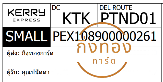 [KERRY] Ѵ ͧ觧ҹ ͧ촢鹺ҹ ͧտ Ҵ 5x7  س Ѵ ǤѺ