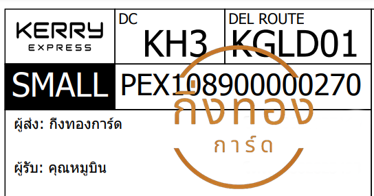 [KERRY] Ѵ ͧ촧ҹǪ ͧ촺حط حѰ حԹ ͧդ Ҵ 5x7  س ٺԹ ǤѺ