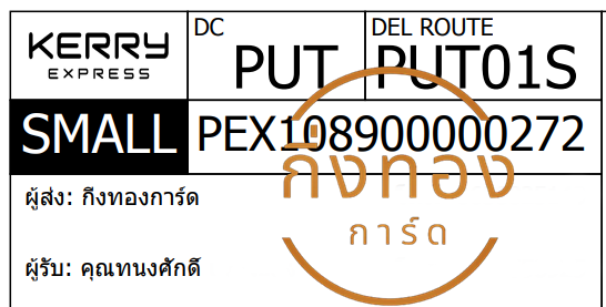 [KERRY] Ѵ  촧ҹȾ  100 ѹ 촺حط Ҵ 5x7  ẺѺ ͧ س ѡ ǤѺ