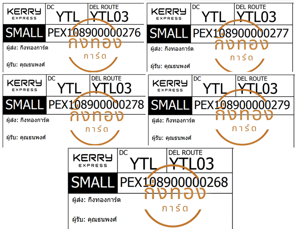 [KERRY] Ѵ  觧ҹ 촡Թ 촺حط  Ҵ 5x7  ˹ ͧ س  ǤѺ