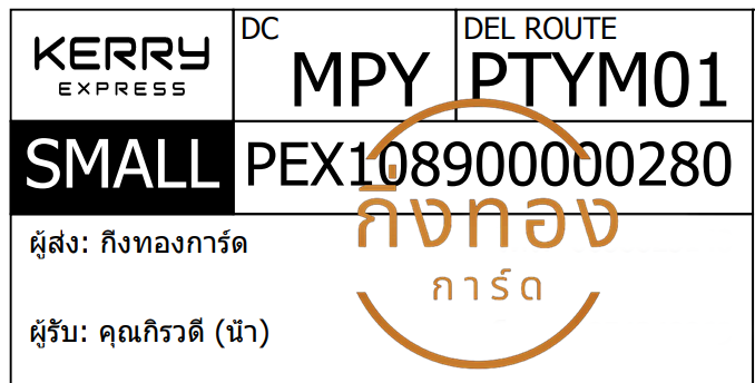 [KERRY] Ѵ ͧ촧ҹǪ ͧ촺حط حѰ حԹ ͧդ Ҵ 5x7  س Ǵ ǤѺ