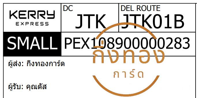 [KERRY] Ѵ ͧ觧ҹ ͧ촢鹺ҹ ͧժ Ҵ 5x7  س  ǤѺ