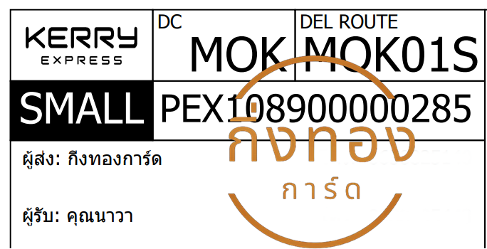 [KERRY] Ѵ ͧ觧ҹ ͧ촢鹺ҹ ͧտ Ҵ 5x7  س  ǤѺ