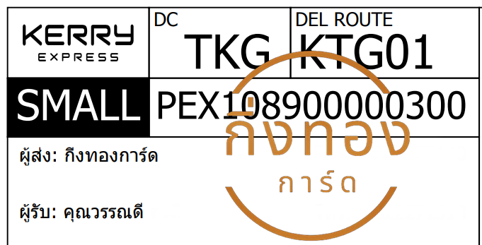 [KERRY] Ѵ ͧ觧ҹ ͧ촢鹺ҹ ͧտ Ҵ 5x7  س ó ǤѺ