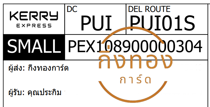 [KERRY] Ѵ ͧ촧ҹǪ ͧ촺حط حѰ حԹ ͧդ Ҵ 4x6  س С ǤѺ