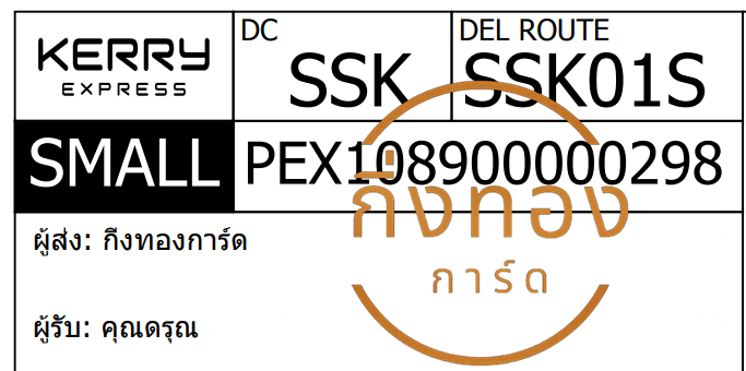 [KERRY] Ѵ  촡Թ 촺حط 촺حѰ Ҵ 5x7  ẺѺ ͧ س س ǤѺ