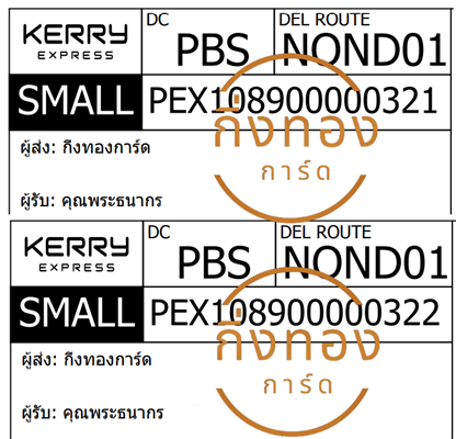 [KERRY] Ѵ  촡Թ 촺حط 촺حѰ Ҵ 5x7  ẺѺ ͧ س иҡ ǤѺ