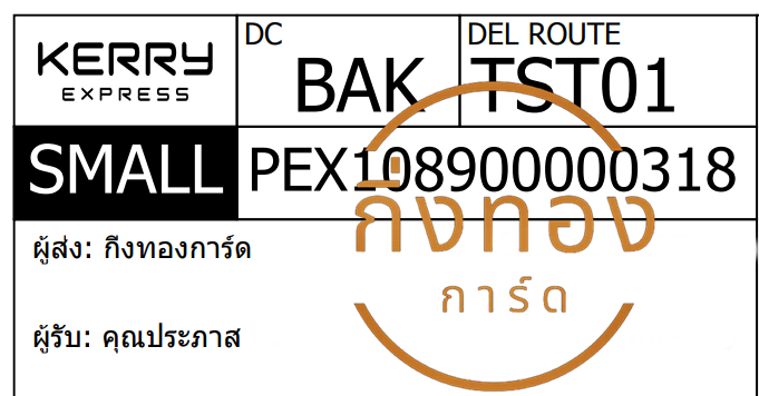 [KERRY] Ѵ 촾 촢鹺ҹ ٻҹ Ҵ 5x7  ˹ ͧ (85631) س  ǤѺ