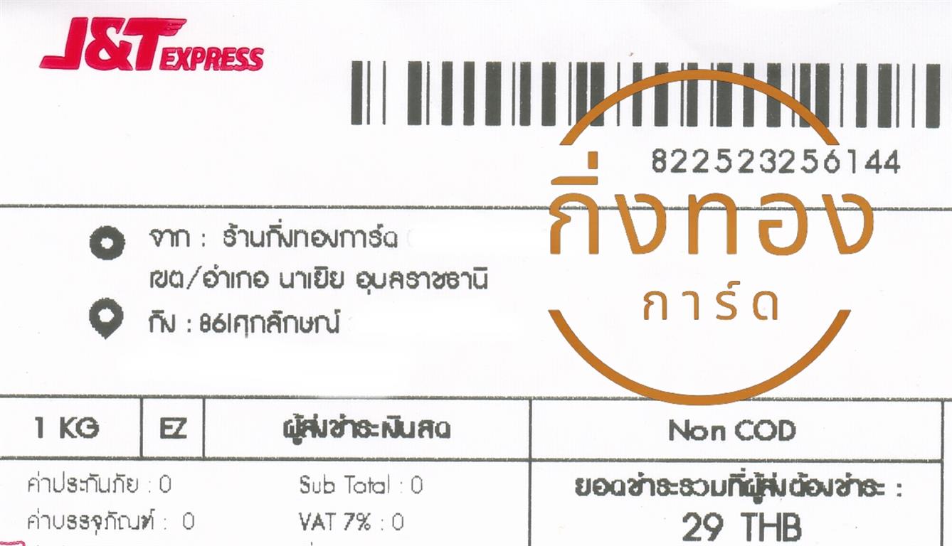 [JnT] Ѵ  촡Թ 촺حط 촺حѰ Ҵ 5x7  ẺѺ ͧ س ѡɳ ǤѺ