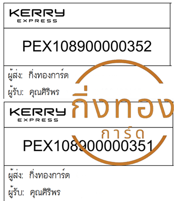 [KERRY] Ѵ ͧһ ͧ ͧԹ ͧ»Ѩ Ҵ 4x9  80  س Ծ ǤѺ