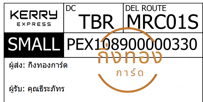 [KERRY] Ѵ ͧ觧ҹ ͧ촢鹺ҹ ͧ Ҵ 5x7  س ѷ ǤѺ