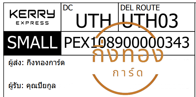 [KERRY] Ѵ  觧ҹ 4x6  ˹ ͧ / 촧ҹǪ 5x7 ẺѺ Ѻͧ س¡ Ѻ