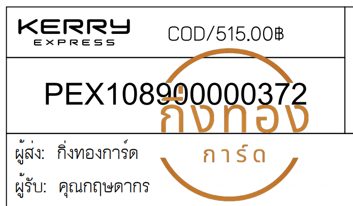 [KERRY] Ѵ ͧ觧ҹ ͧ촧ҹǪ ͧտ դ Ҵ 5x7  س ɴҡ ǤѺ