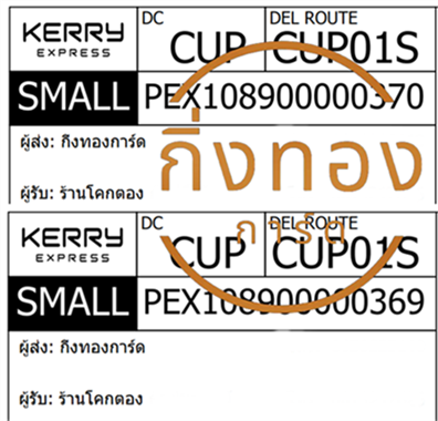 [KERRY] Ѵ ҡ촧ҹȾ 촡Թ 촺حط 촺حѰ 5x7  ẺѺ ͧ ҹ⤡ͧ ǤѺ