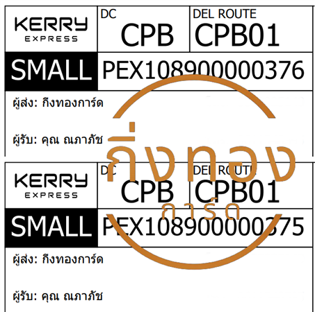 [KERRY] Ѵ  촡Թ 촺حط 촺حѰ Ҵ 5x7  ẺѺ ͧ س Ѫ ǤѺ