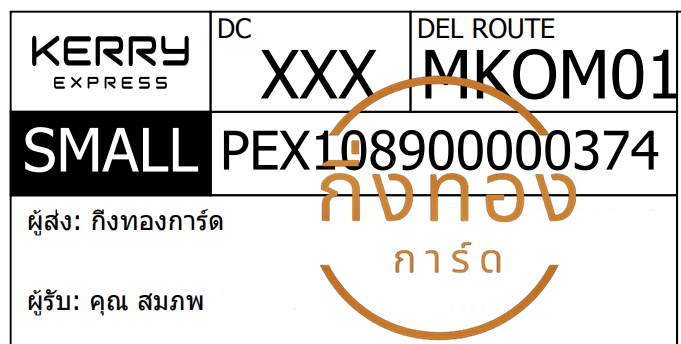 [KERRY] Ѵ 촾 촧ҹحʹԹ Ҵ 5x7  ˹ ͧ (85382) س  ǤѺ