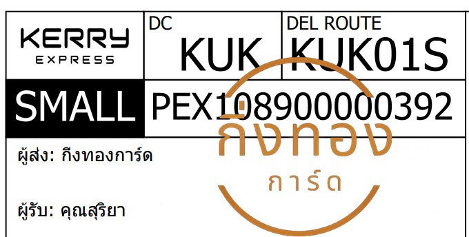 [KERRY] Ѵ  촡Թ 촺حط 촺حѰ Ҵ 5x7  ẺѺ ͧ س  ǤѺ