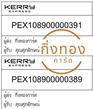 [KERRY] Ѵ  촧ҹǪ ػ Ҵ 5x7  ˹ ͧ س ѡɳ ǤѺ