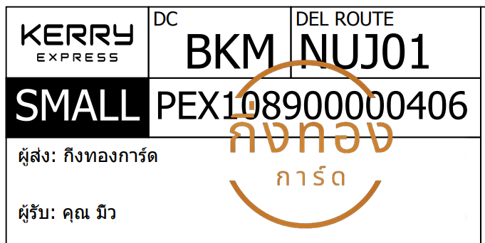 [KERRY] Ѵ ͧ觧ҹ ͧ촢鹺ҹ ͧժ Ҵ 5x7  س  ǤѺ