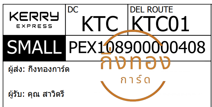 [KERRY] Ѵ ͧ觧ҹ ͧ촢鹺ҹ ͧժ Ҵ 5x7  س Ե ǤѺ