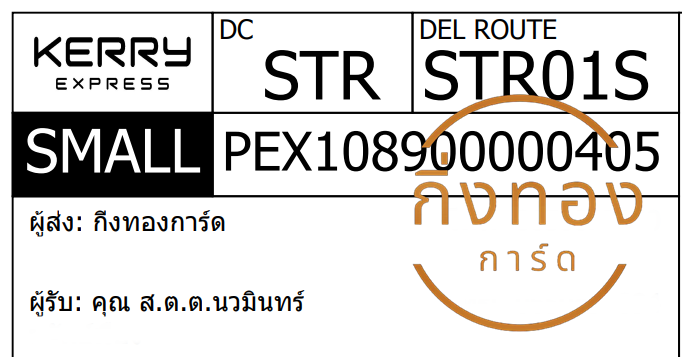 [KERRY] Ѵ ҡ觧ҹ 4x6 ˹ 촡Թ 촺حѰ 5x7  ẺѺ ͧ س...Թ