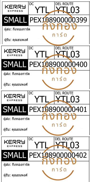 [KERRY] Ѵ ҡ觧ҹ 촧ҹǪ 촺حѰ Ҵ 5x7  ˹ ͧ س  ǤѺ