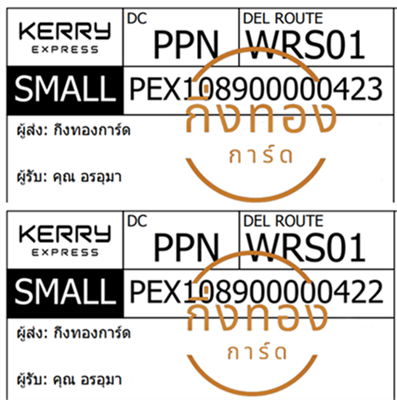 [KERRY] Ѵ ͧ觧ҹ ͧ촢鹺ҹ ͧ촧ҹǪ Ҵ 4x6 / 5x7  س  ǤѺ