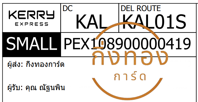 [KERRY] Ѵ 촾 촧ҹحʹԹ ط Ҵ 5x7  ẺѺ ͧ (4622) س ѰԹ ǤѺ