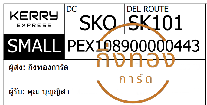 [KERRY] Ѵ ͧ촧ҹǪ ͧ촧ҹحѰ ͧԹ ͧط ͧդ Ҵ 5x7  س ح ǤѺ