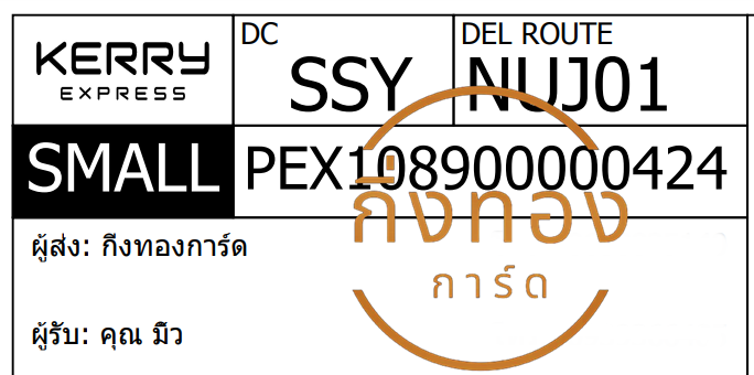 [KERRY] Ѵ ͧ촧ҹǪ ͧ촧ҹحѰ ͧԹ ͧط ͧդ Ҵ 5x7  س  ǤѺ
