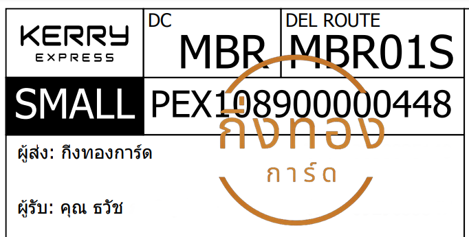 [KERRY] Ѵ ͧ觧ҹ ͧ촢鹺ҹ ͧտ Ҵ 5x7  س Ѫ ǤѺ