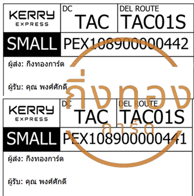 [KERRY] Ѵ  촧ҹǪ ػ Ҵ 5x7  ˹ ͧ  س ѡ ǤѺ