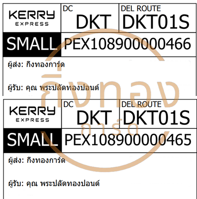 [KERRY] Ѵ ͧ ͧԹ ͧһ ͧ»Ѩ Ҵ 4x9  س лѴͧ͹ ǤѺ