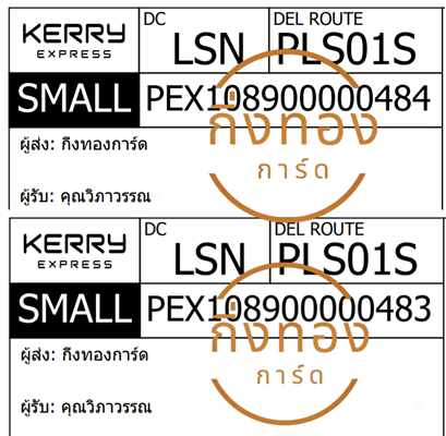 [KERRY] �Ѵ�� �������� ���촧ҹ�Ǫ �����ػ���� ��Ҵ 5x7 ���� ˹������ ������ͧ ���س ������ó ���Ǥ�Ѻ