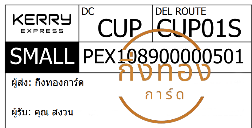 [KERRY] Ѵ 촾촡Թ ͺͧ ٻ Ҵ 5x7  ẺѺ ͧ (4642) س ʧǹ ǤѺ