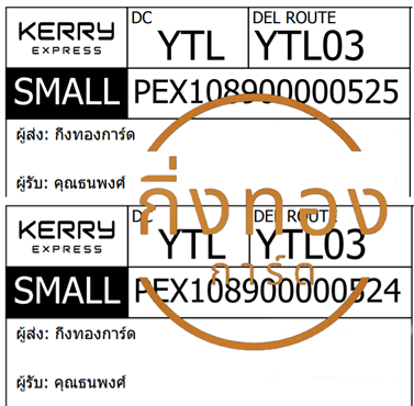 [KERRY] Ѵ ҡ촧ҹǪ 촡Թ 촺حط حѰ 5x7  ˹ ͧ س  ǤѺ