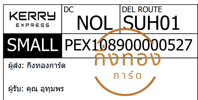 [KERRY] Ѵ ҡ촡Թ 촺حط حѰ Ҵ 5x7  ˹ ͧ س  ط ǤѺ