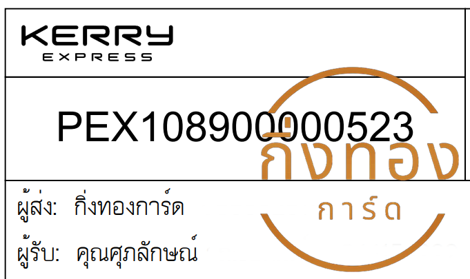 [KERRY] Ѵ ҡ촡Թ 촺حط حѰ Ҵ 5x7  ˹ ͧ س ѡɳ ǤѺ