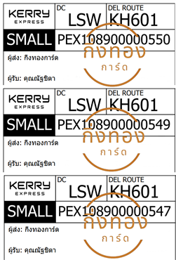 [KERRY] Ѵ ͧ觧ҹ ͧ촢鹺ҹ ͧҹǪ ͧҹحѰ ͧԹ ͧһ س ѰԵ ǤѺ 