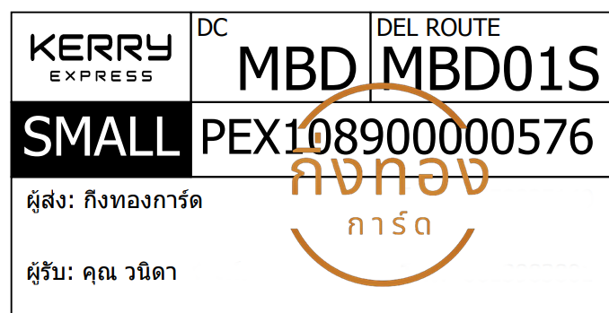 [KERRY] Ѵ 촾 촷ӺحʹԹ ٻ ǵ Ҵ 5x7  ˹ ͧ (85392) س ǹԴ Ѻ 