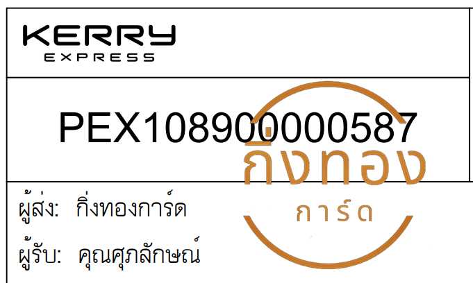 [KERRY] Ѵ  촧ҹǪ ػ Ҵ 5x7  ˹ ͧ س ѡɳ Ѻ