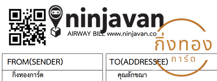 [NINJA] Ѵ ͧ촧ҹǪ ͧ촷ӺحѰ ͧ촡Թ ͧ 29 դ 5x7  80  س ѡ ǤѺ