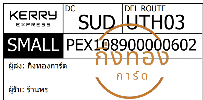 [KERRY] Ѵ  촧ҹȾ  100 ѹ 촺حᨡ Ҵ 5x7  ˹ ͧ ҹ  Ѻ