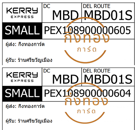 [KERRY] Ѵ ҡ촧ҹȾ  100 ѹ 촺حᨡ Ҵ 5x7  ẺѺ ͧ ҹբѭͧ Ѻ