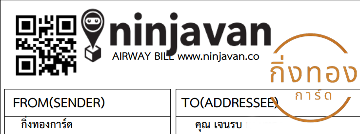 [NINJA] Ѵ ͧԹ ͧһ ͧ»Ѩ ͧ ͧ 9 բ 4x9  80  س ਹú ǤѺ
