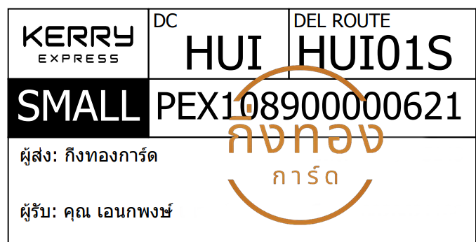 [KERRY] Ѵ  촡Թ 촺حطǹ 촺حѰ 5x7  ẺѺ ͧ س ͹ Ѻ
