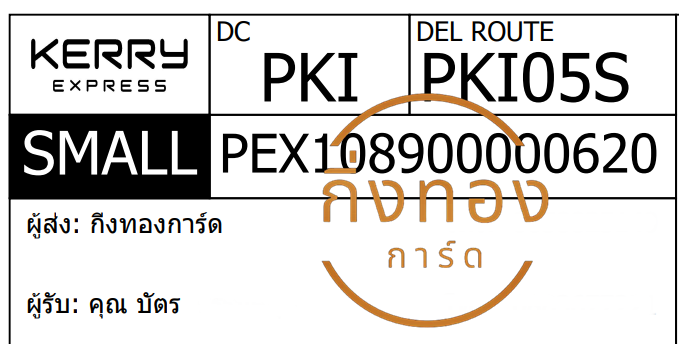 [KERRY] Ѵ 촾 촺حҡԹ Ҵ 5x7  ˹ ͧ (85392) س ѵ ǤѺ