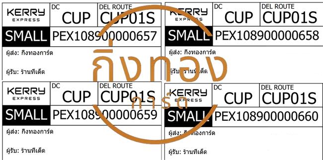 [KERRY] Ѵ  촡Թ 촺حطǹ 촺حѰ 5x7  ẺѺ ͧ ҹ Ѻ