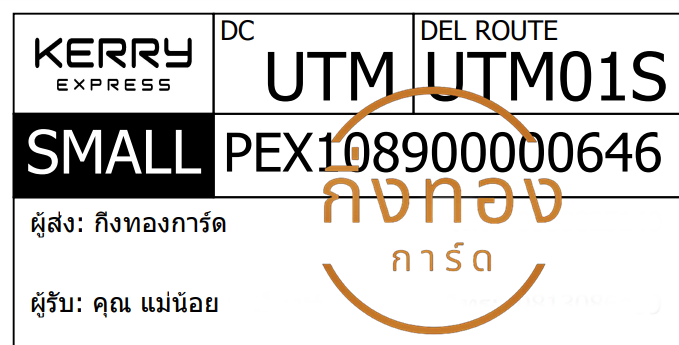 [KERRY] Ѵ 촾 촷ӺحѰ Ҵ 5x7  ẺѺ ͧ (4622) س  ǤѺ